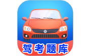 驾照学车宝典段首LOGO