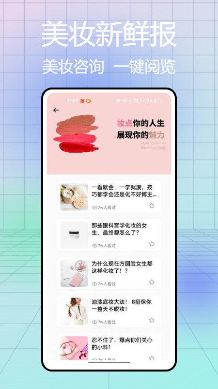 镜子豪华截图