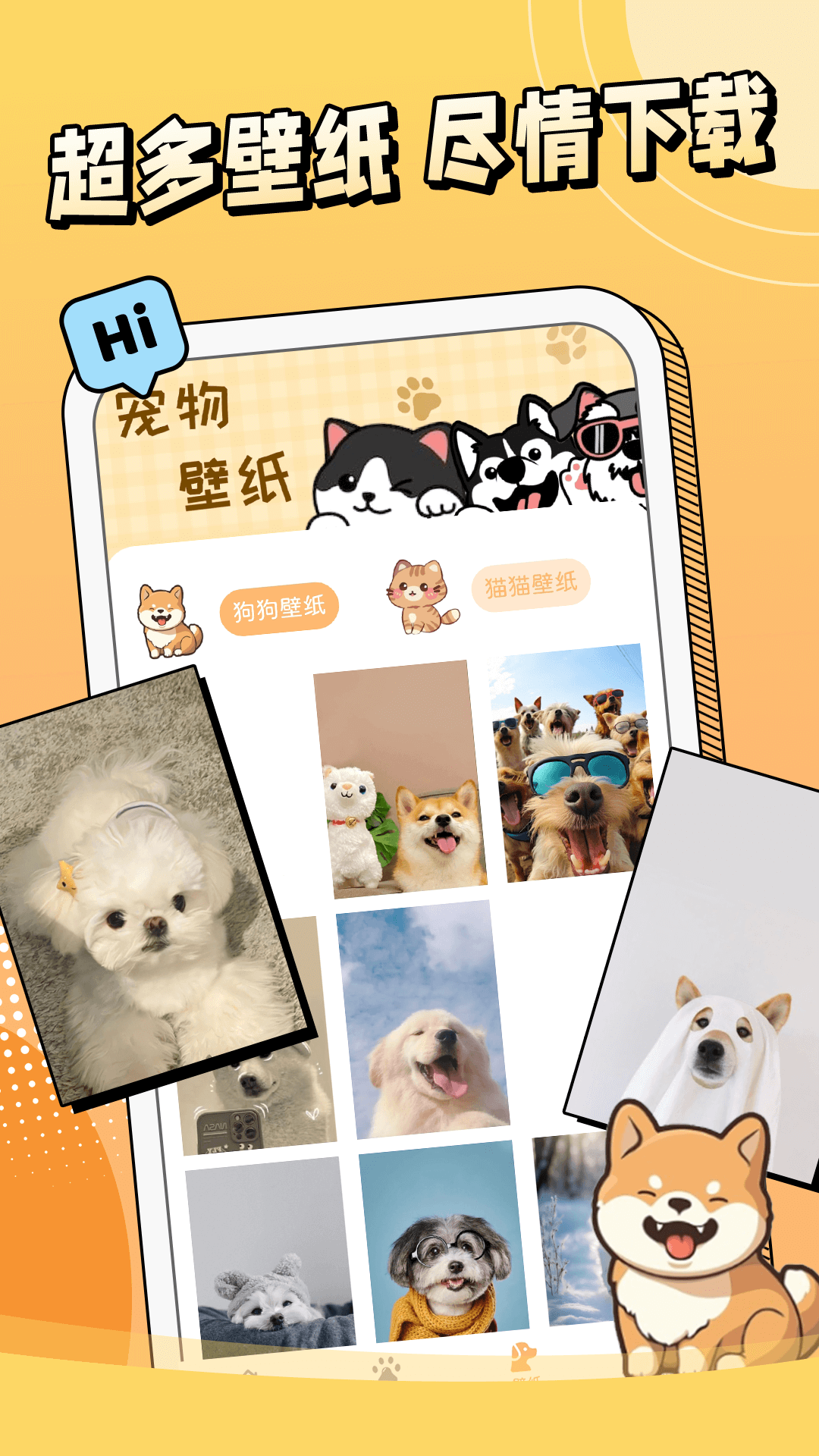 免费猫狗宠物翻译器