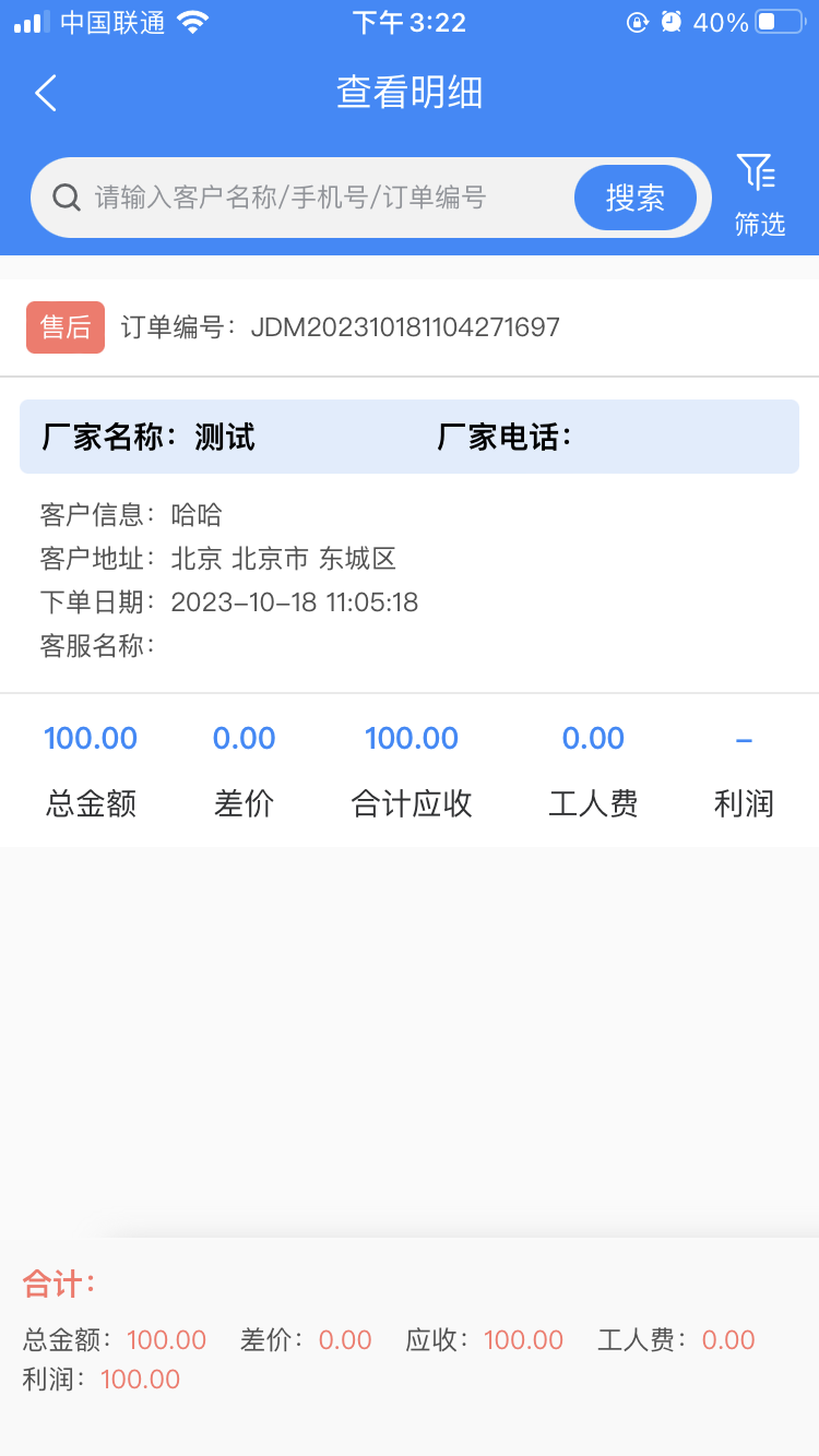 佳得美门窗