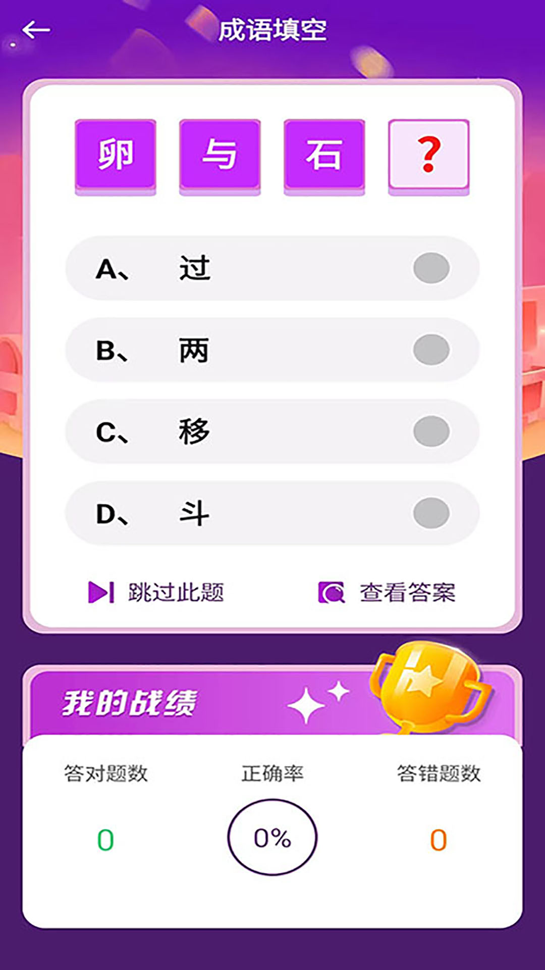 芒果答人