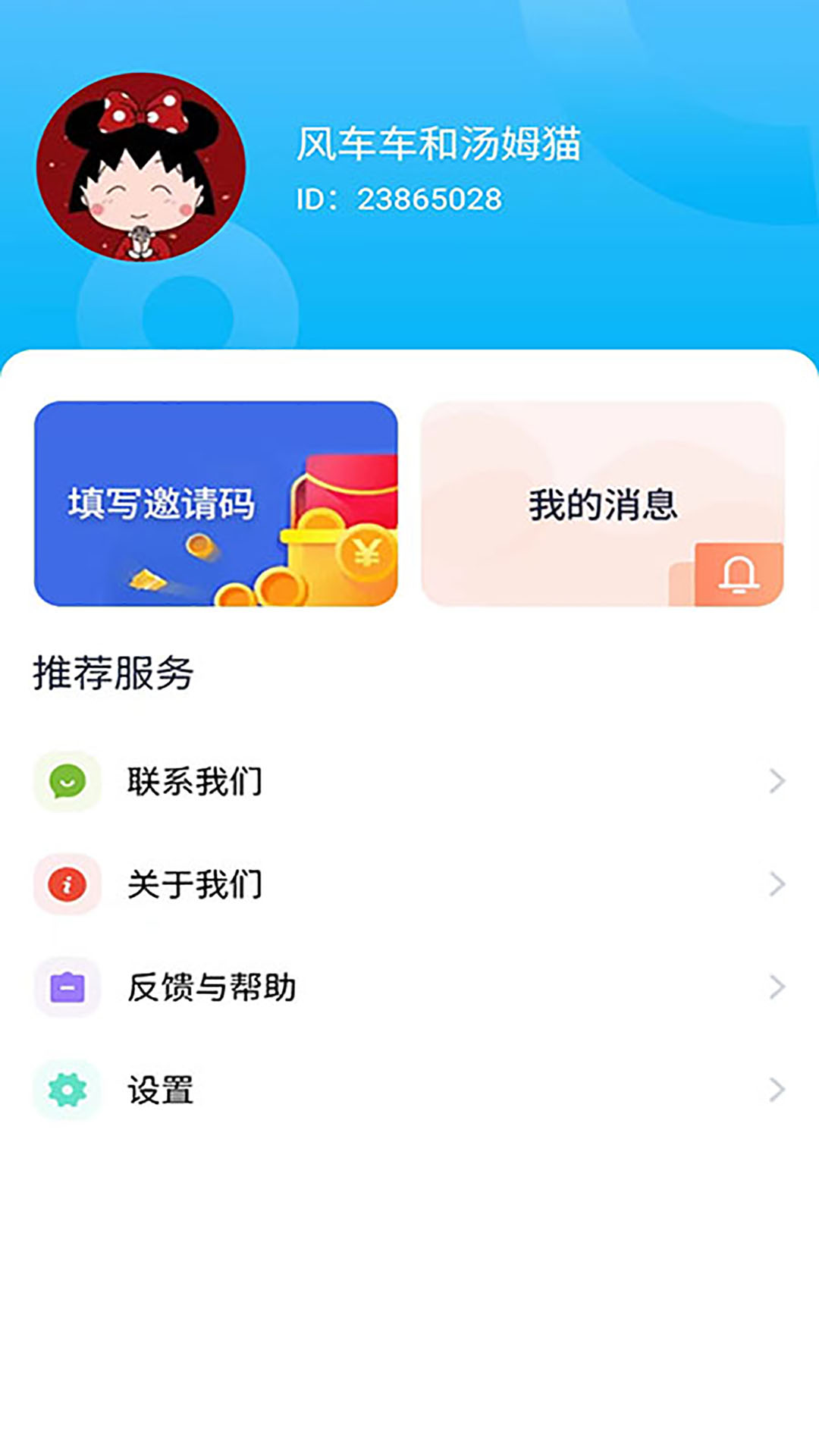 芒果答人