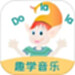 Dolala趣学音乐
