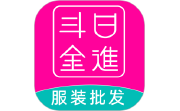 日进斗金服装批发段首LOGO