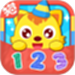 猫小帅学数字