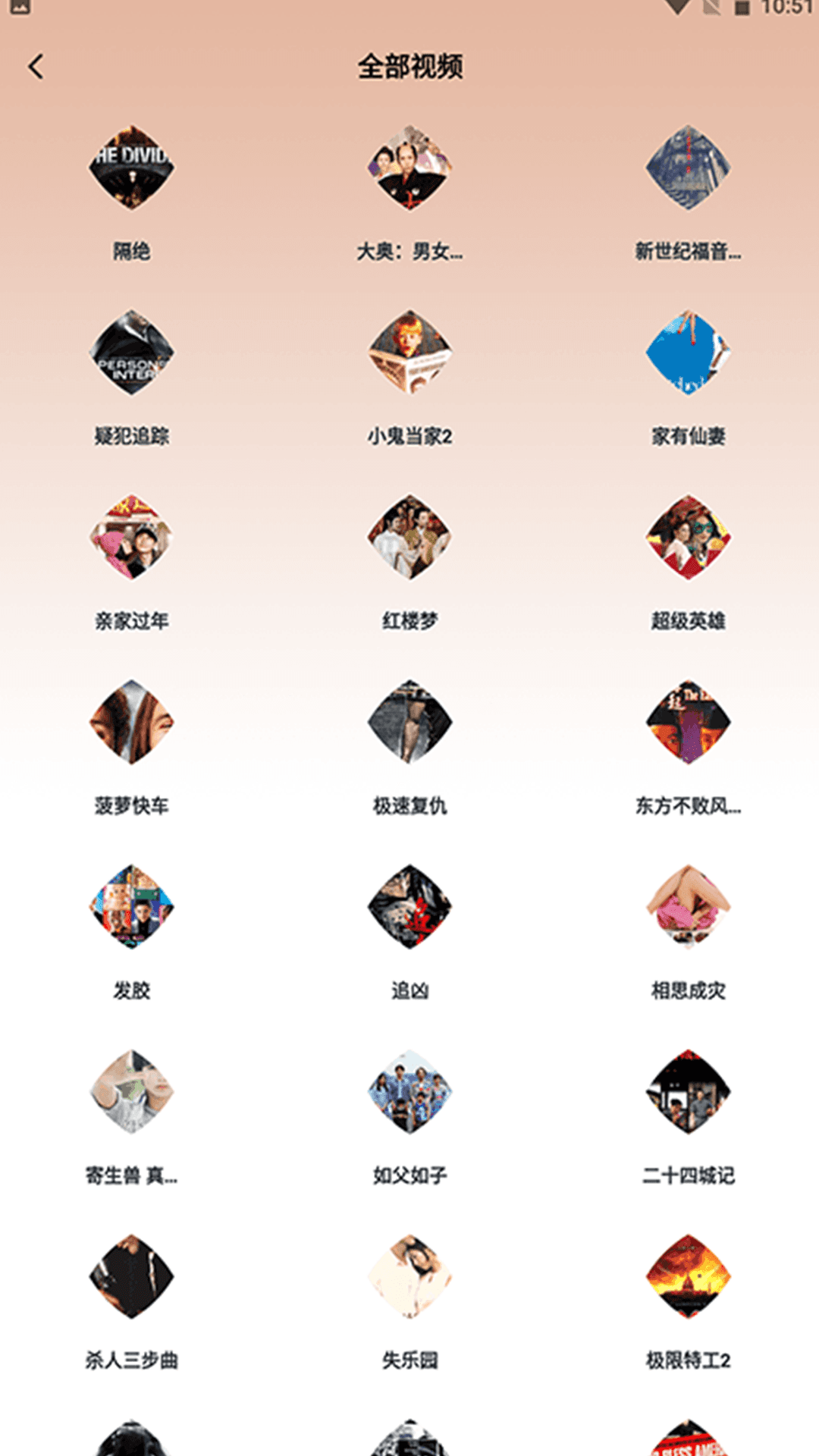 毒舌视频播放器