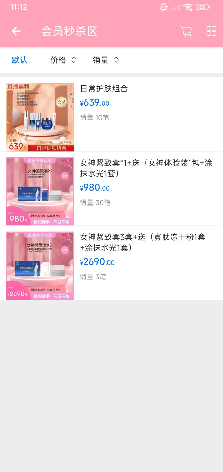 美蒂国际