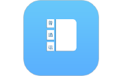普通话学习测试助手段首LOGO