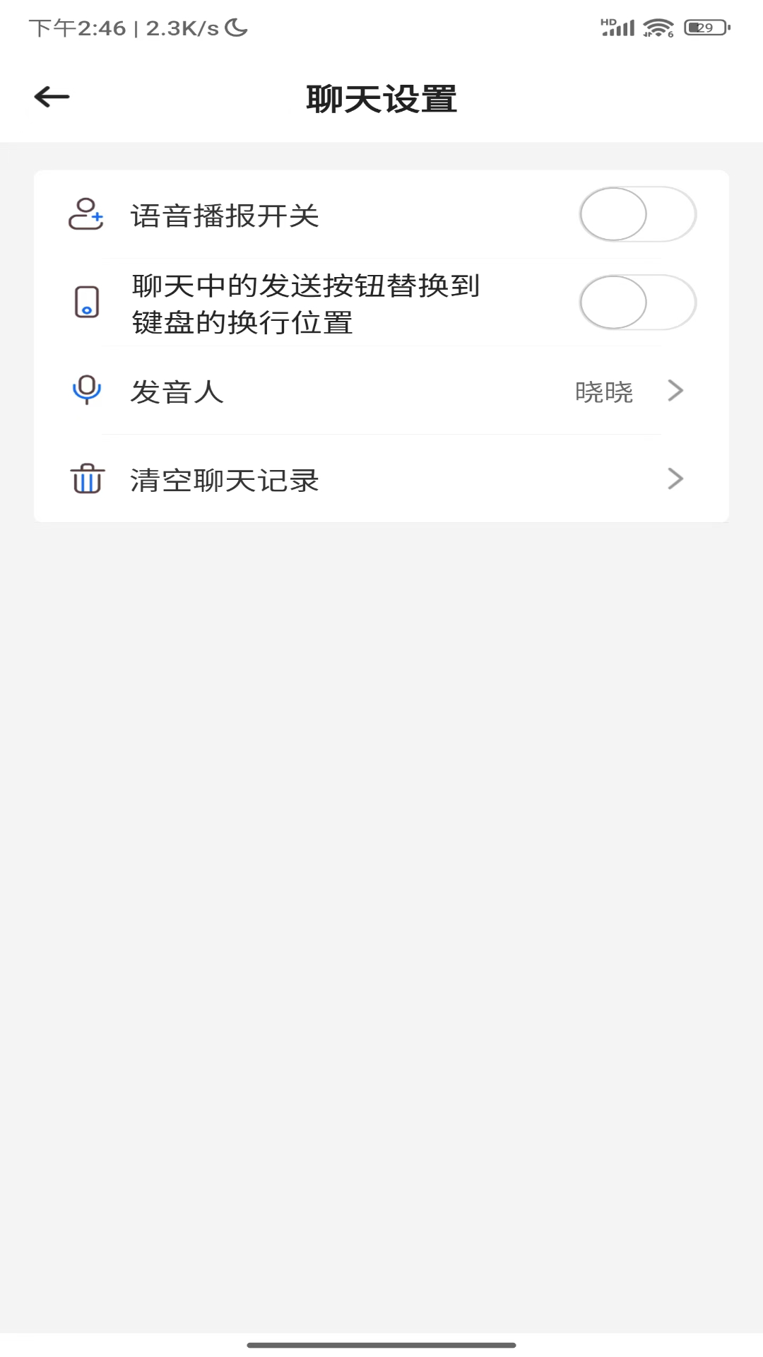 多模态法律助手