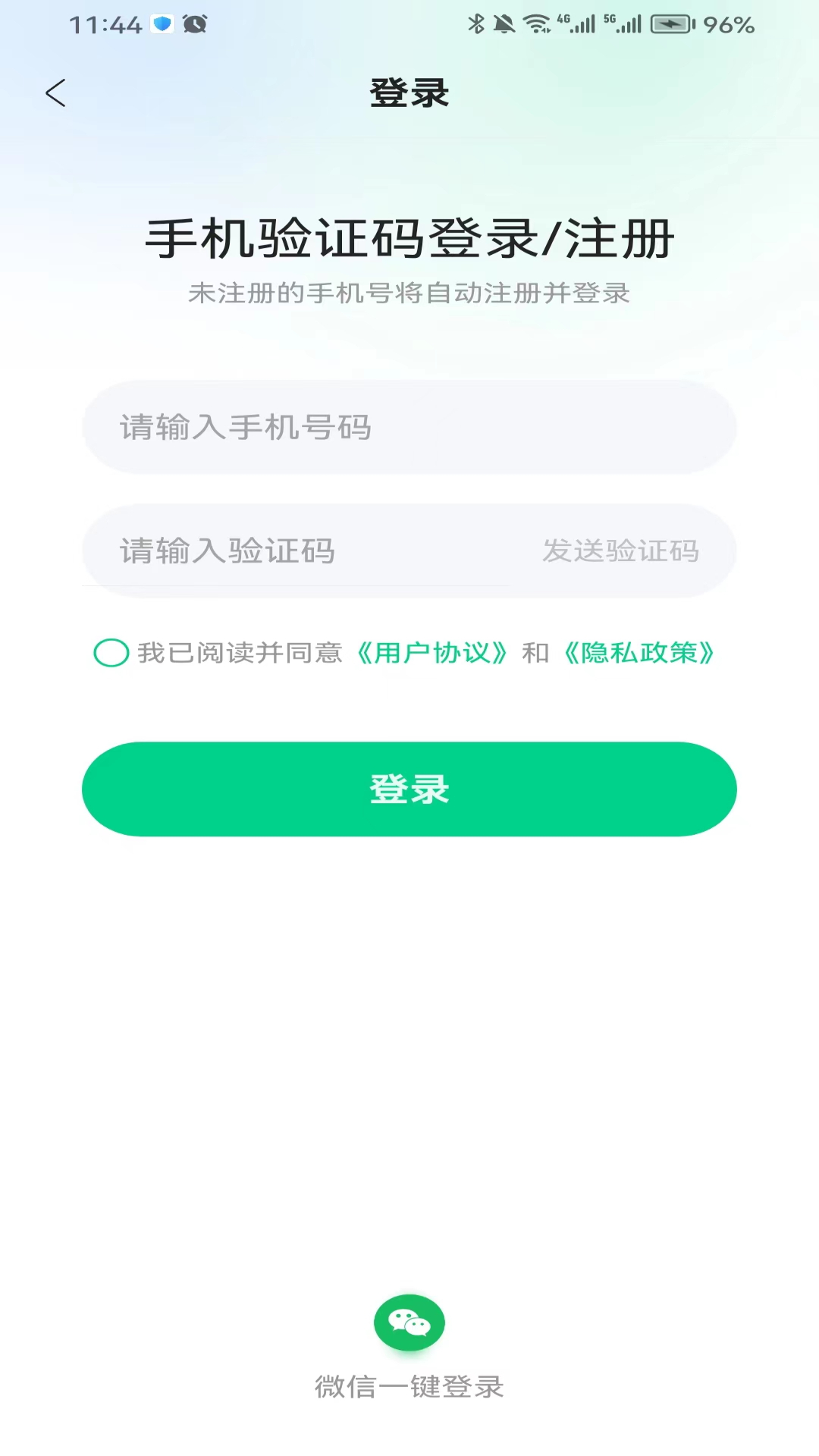 多模态教师助手截图