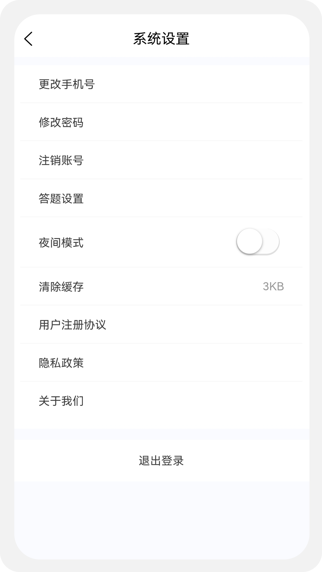 报关员原题库