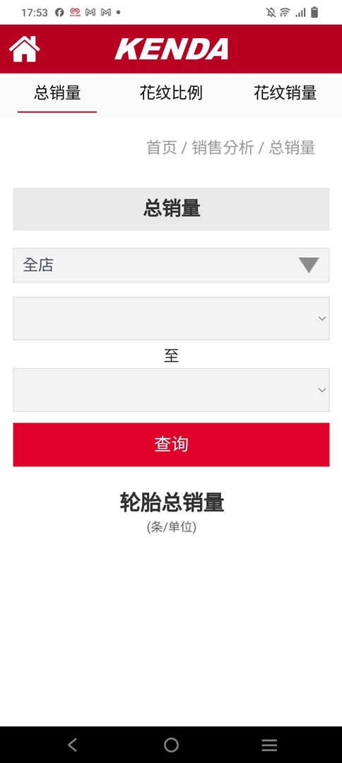 建大伙伴云