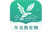 举名教育段首LOGO