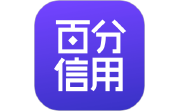 百分信用段首LOGO