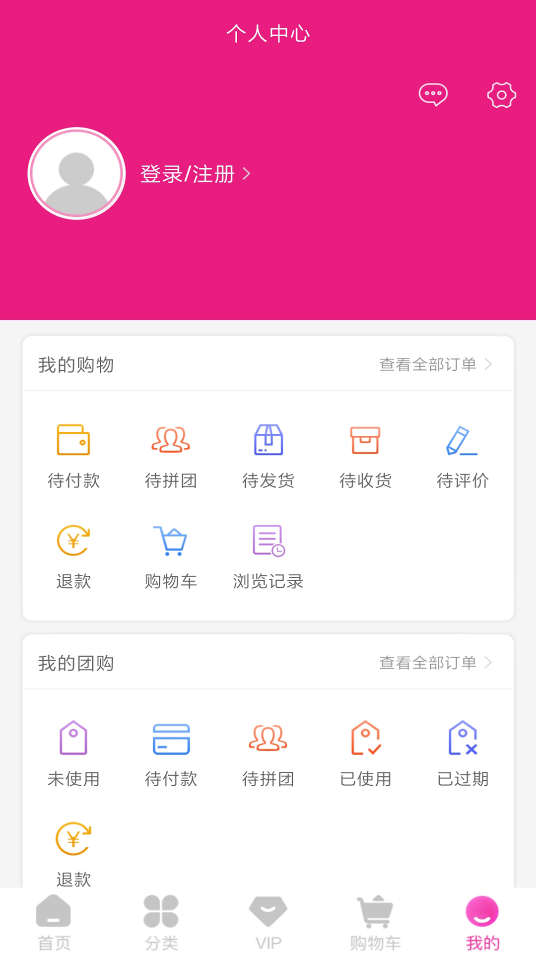 少女时代购物软件