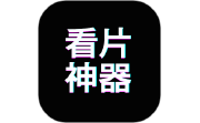 免费看片神器段首LOGO