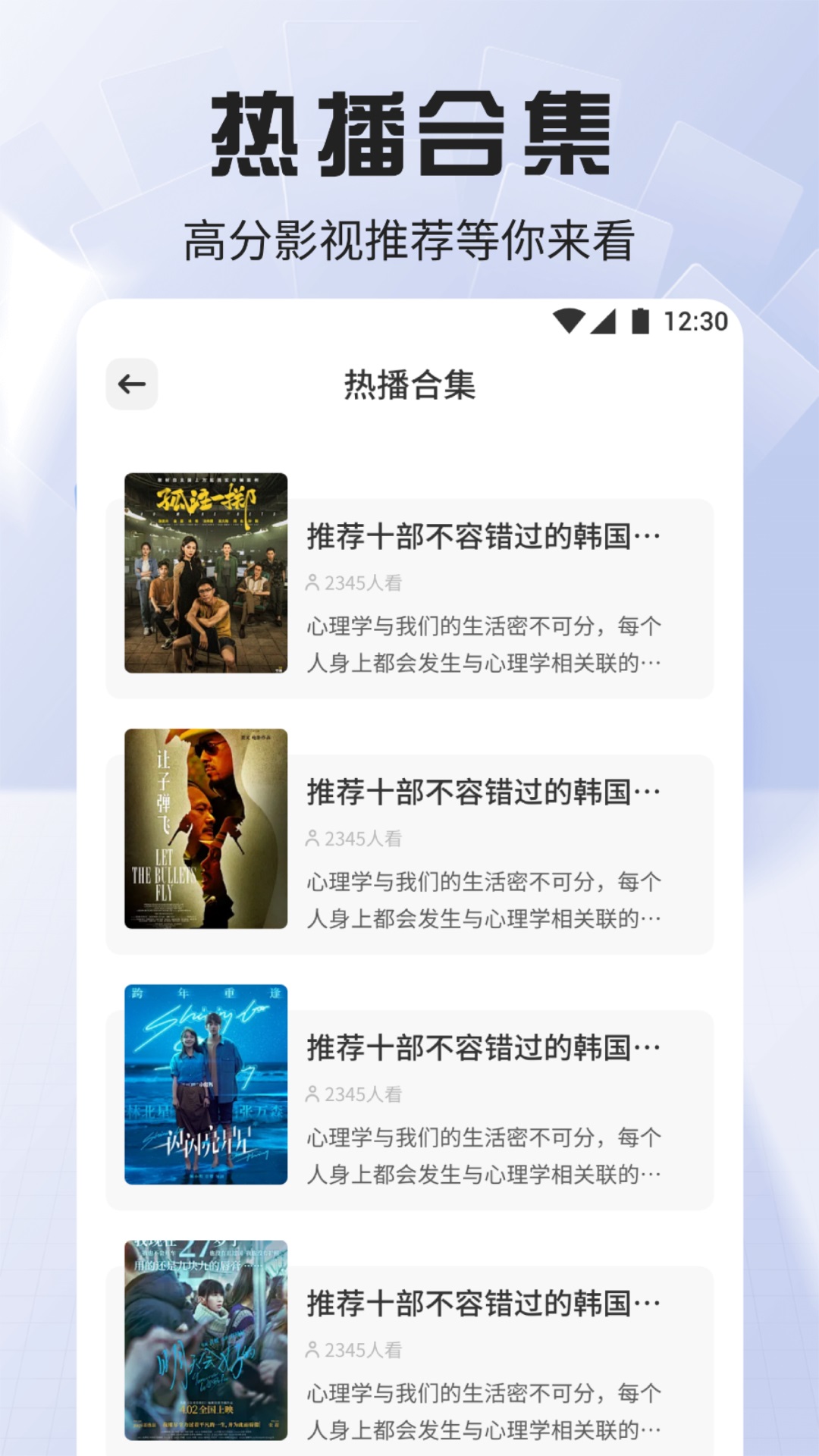 红叶影视
