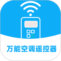万能空调遥控器