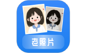 恢复老照片段首LOGO