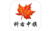 魅力科右中旗段首LOGO