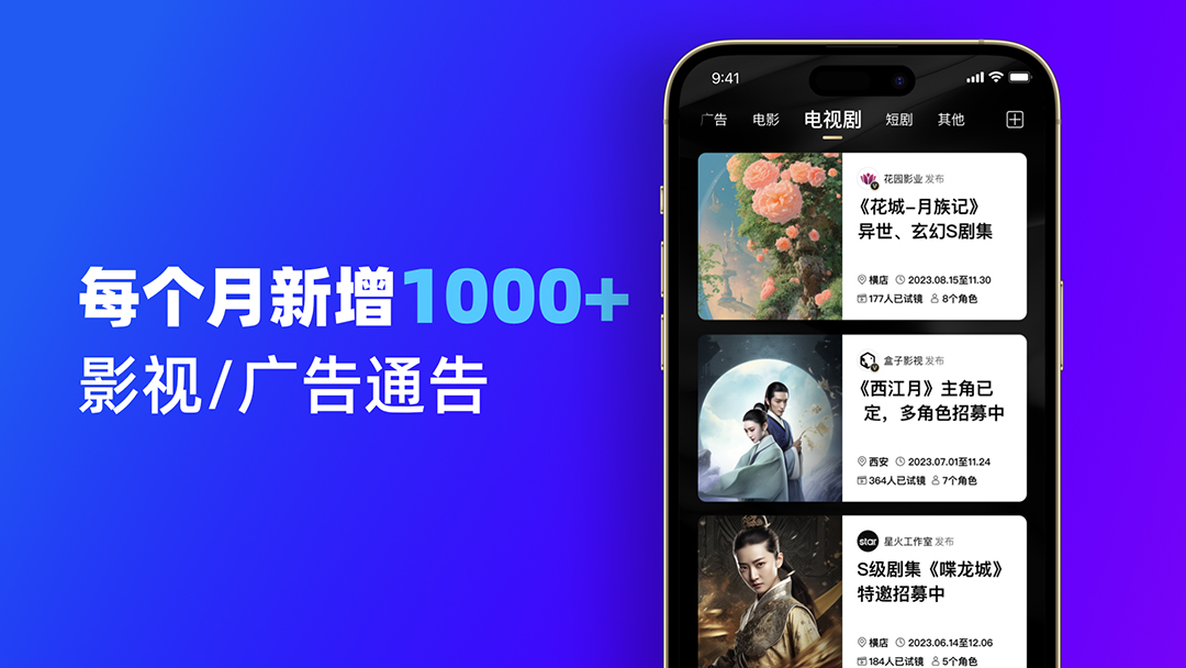 新通告Nova