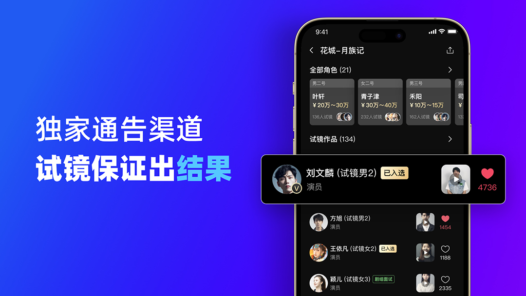 新通告Nova