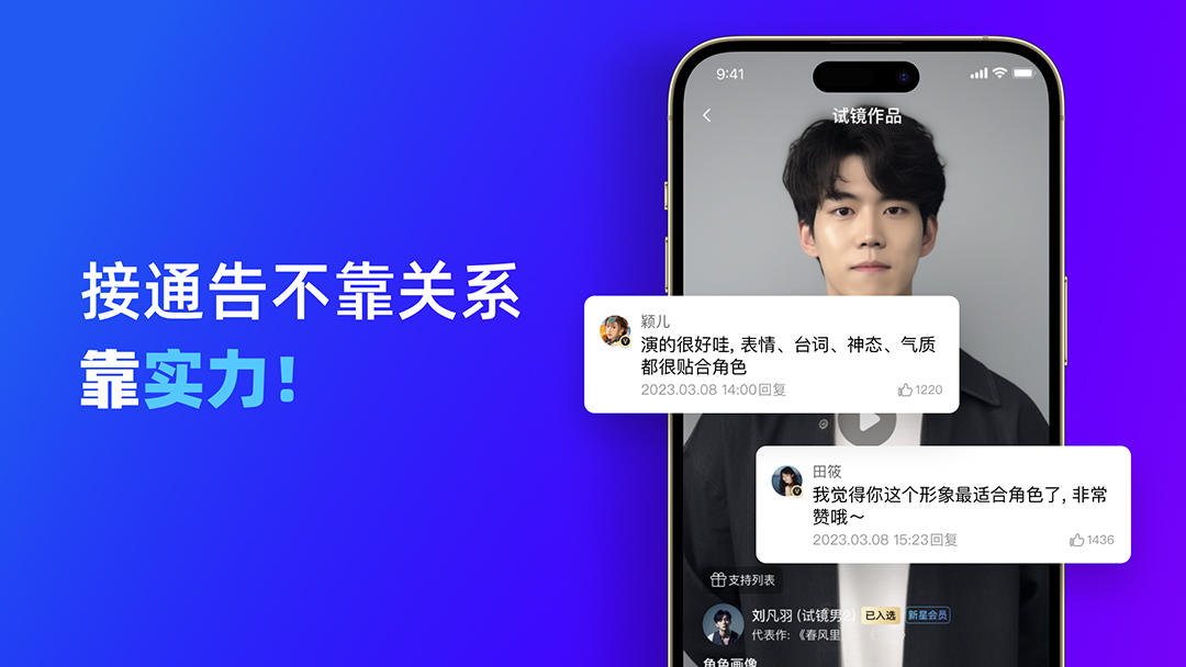 新通告Nova