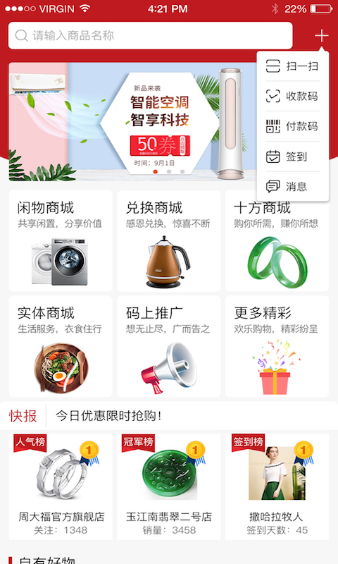 十方199