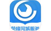 荣峰同城服务用户端段首LOGO
