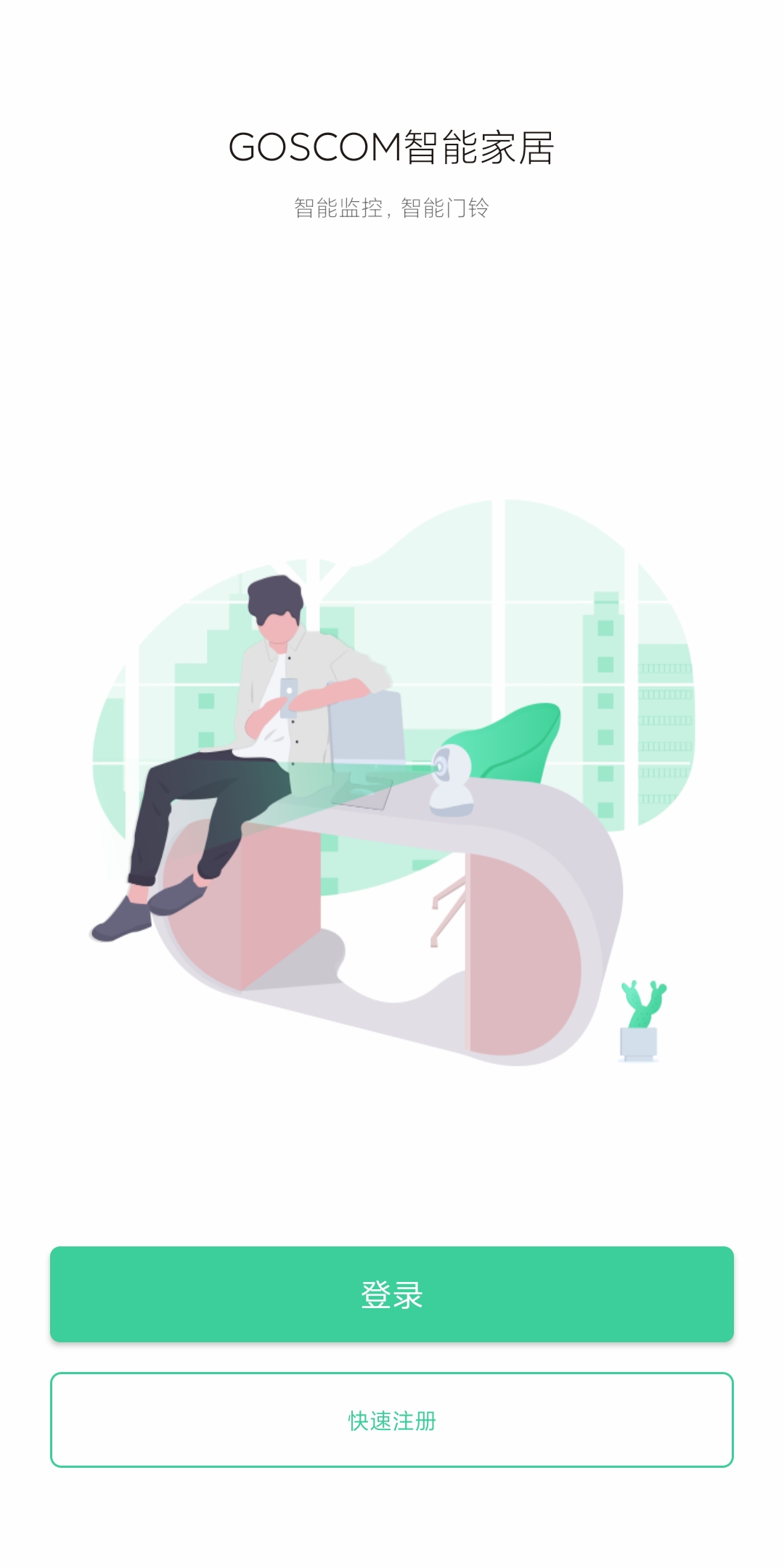 Goscom Pro