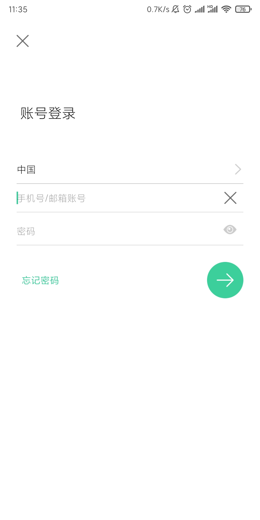 Goscom Pro