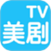 美剧TV