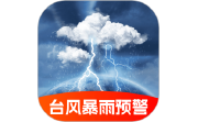 台风精准速报KX段首LOGO