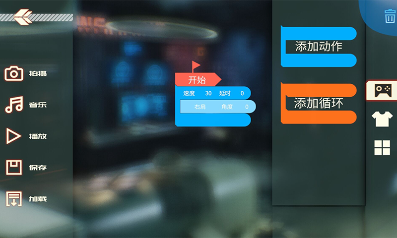 星际侦察兵K1