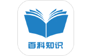 百科知识段首LOGO