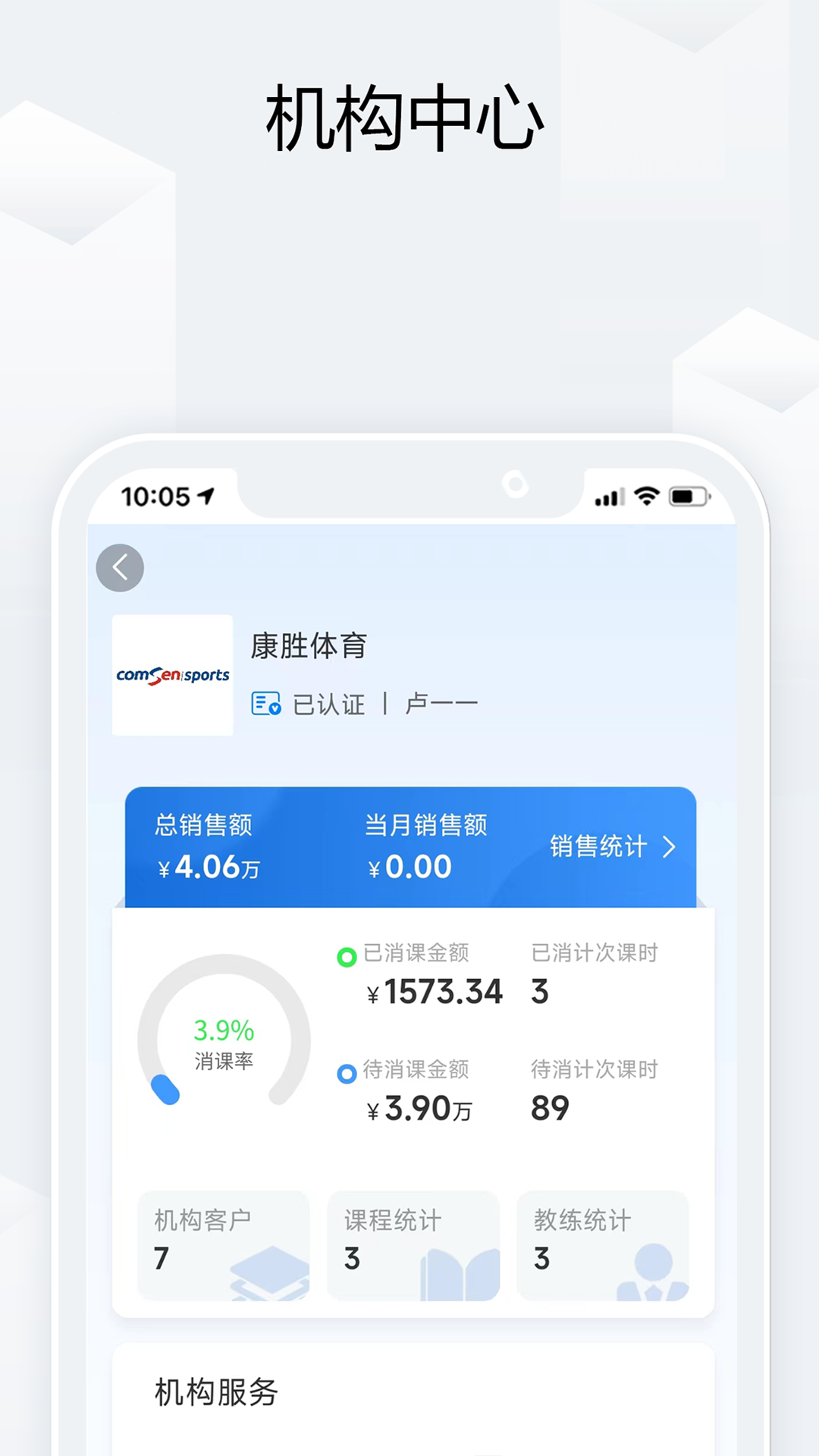 钜马联盟