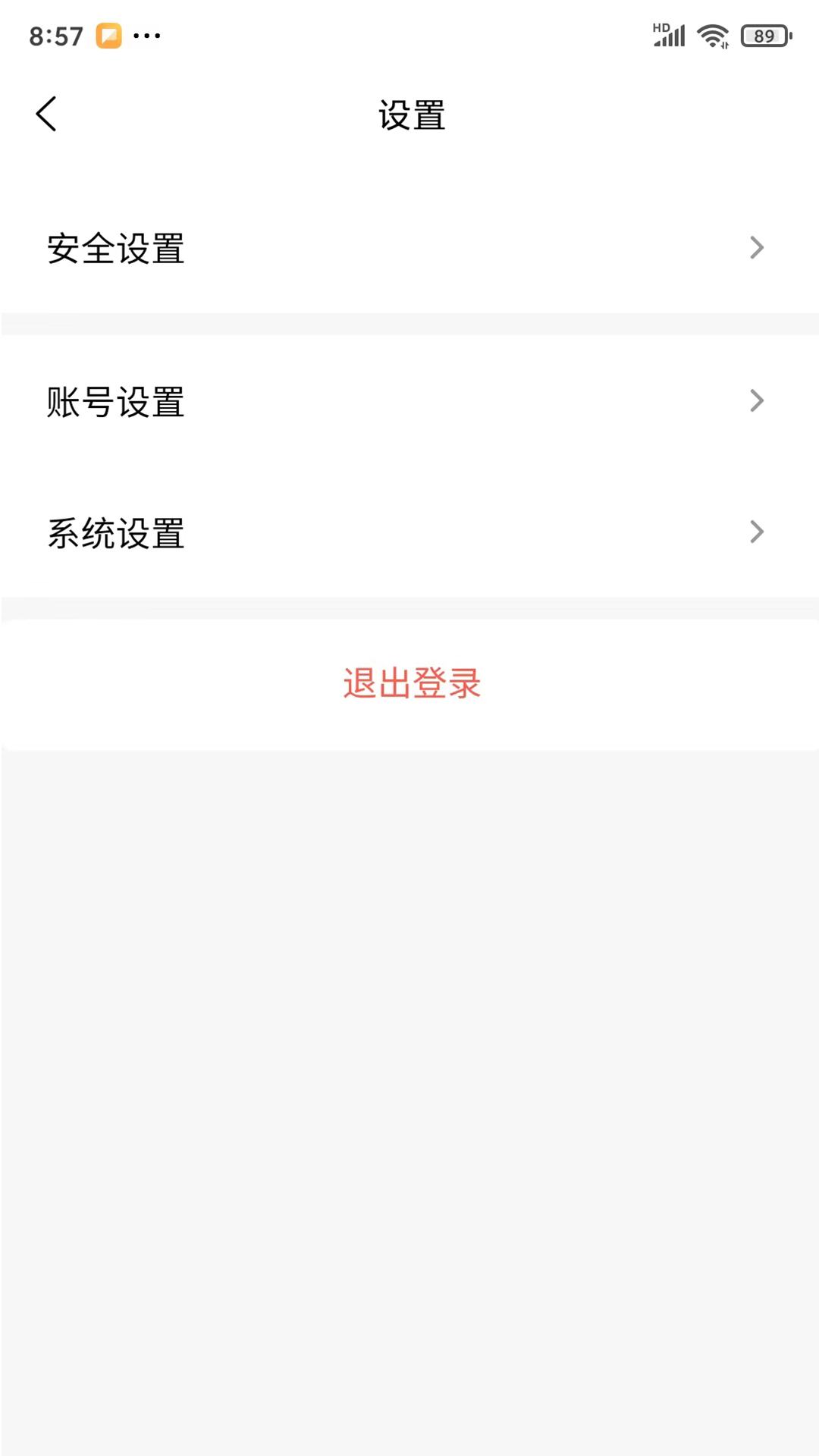 米来呗商户通