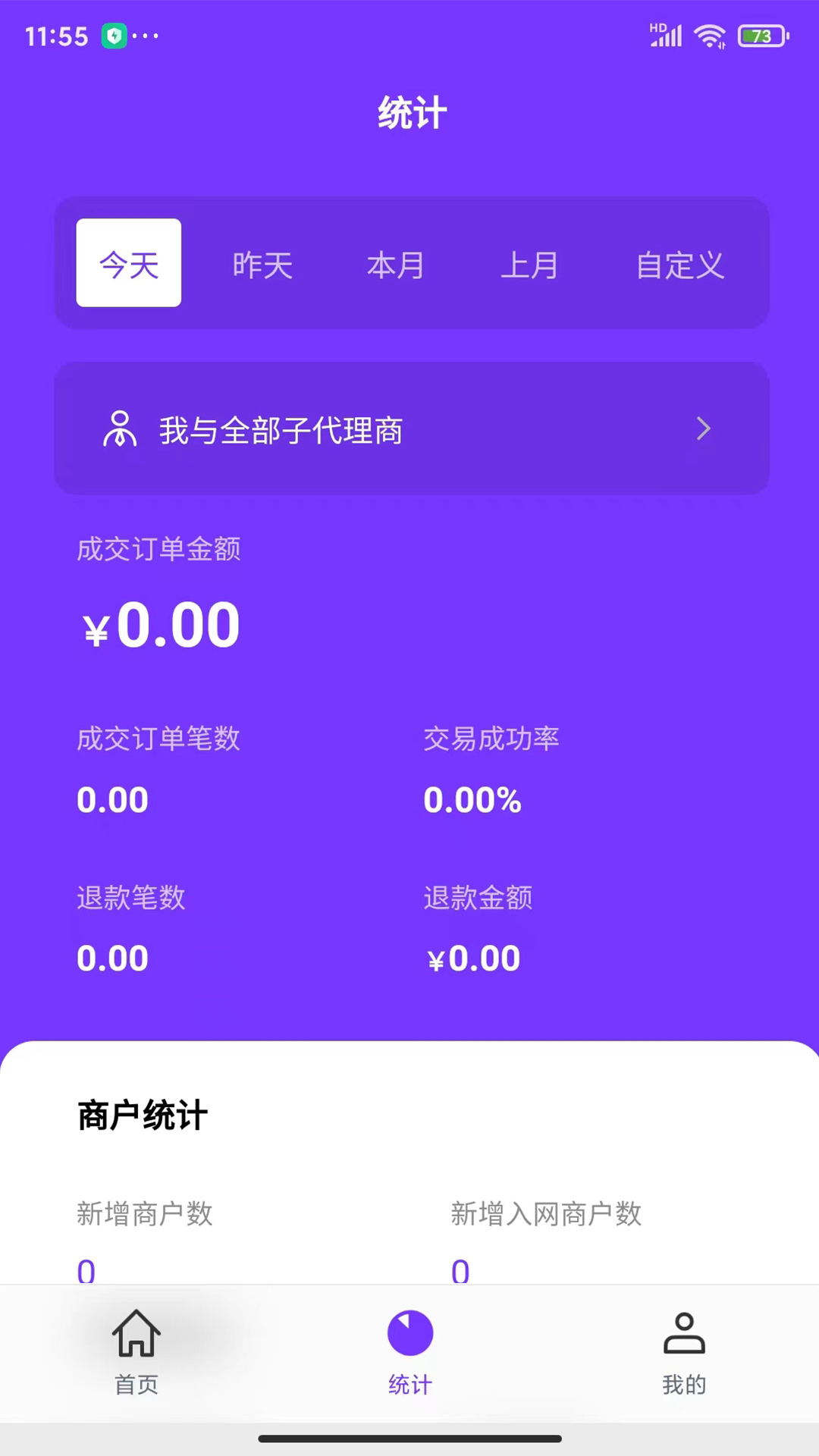 米来呗展业宝