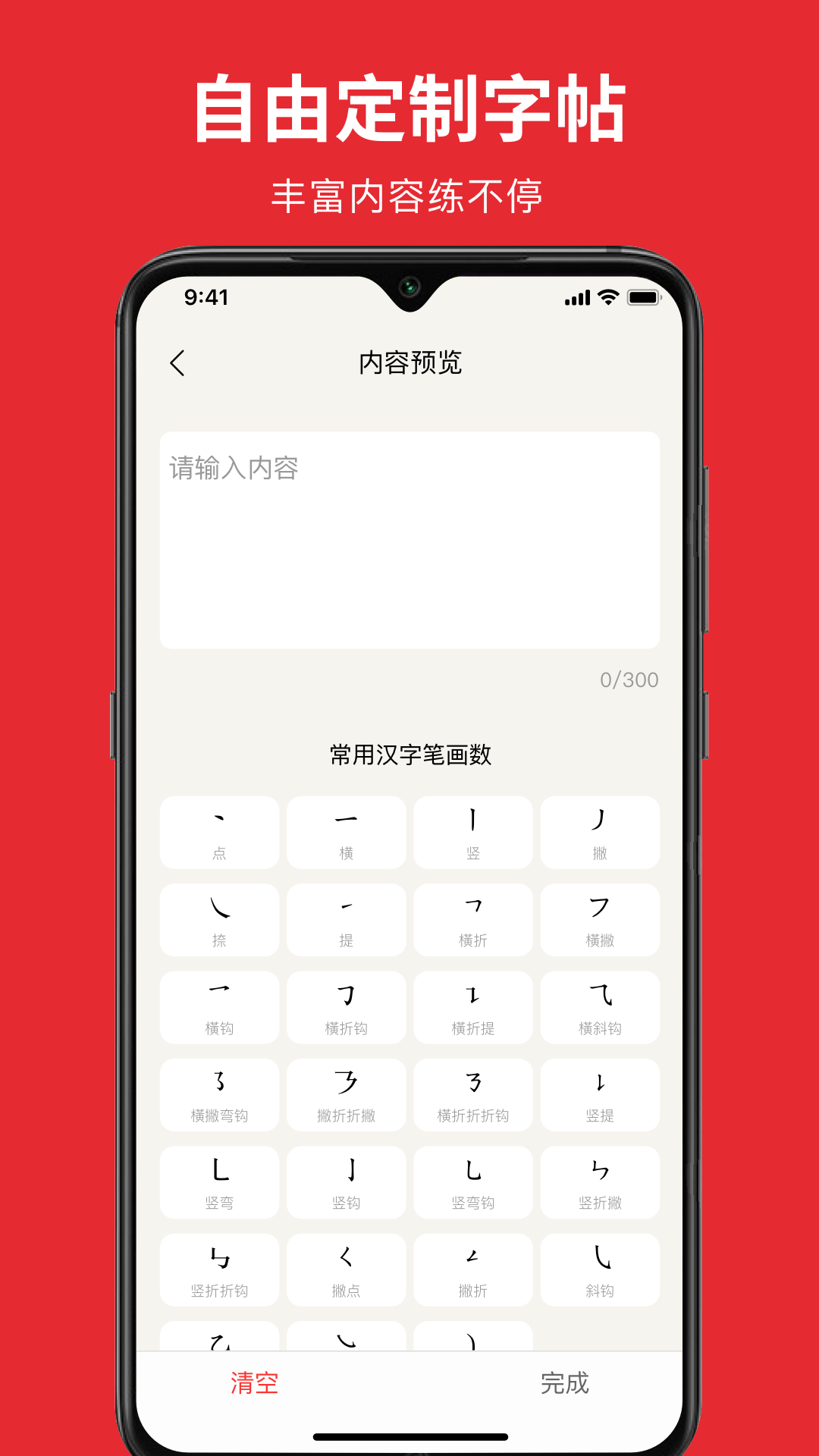 米乐M6软件
