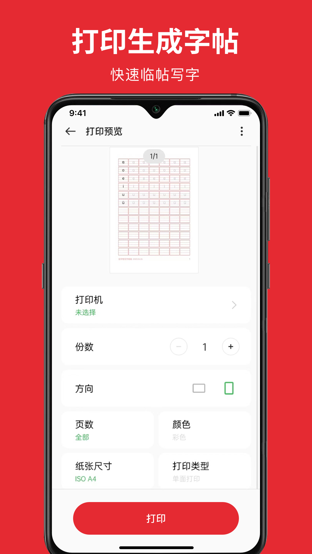 米乐M6软件