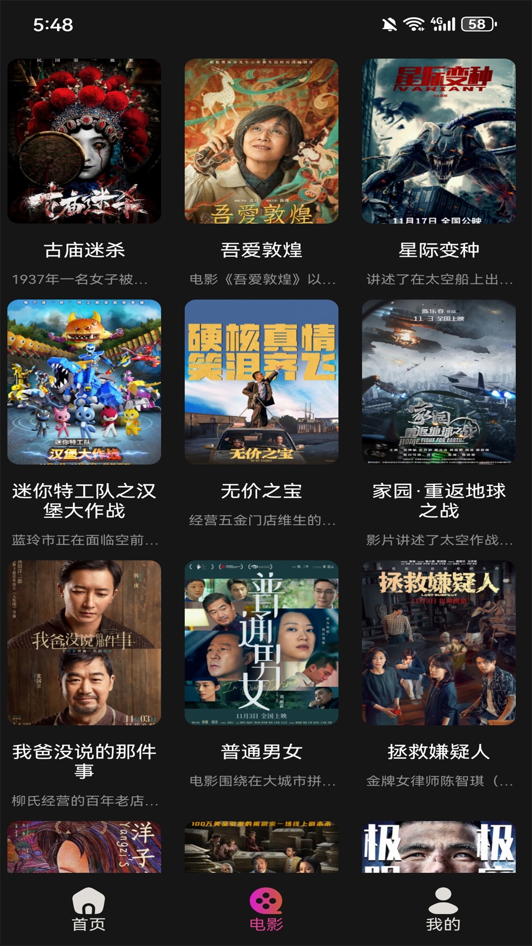 柚子fun