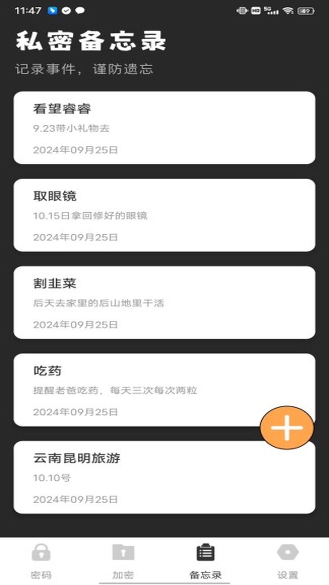 MT 管理器
