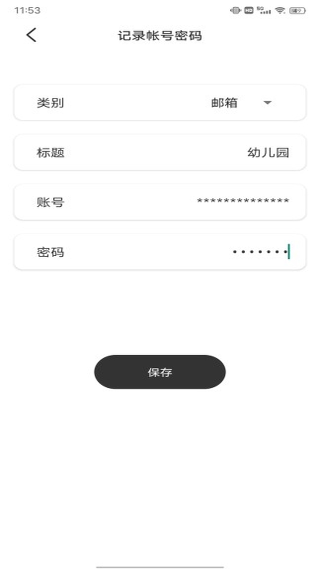 MT 管理器