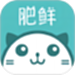 肥鲜到家商家版