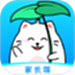 拾光喵校园