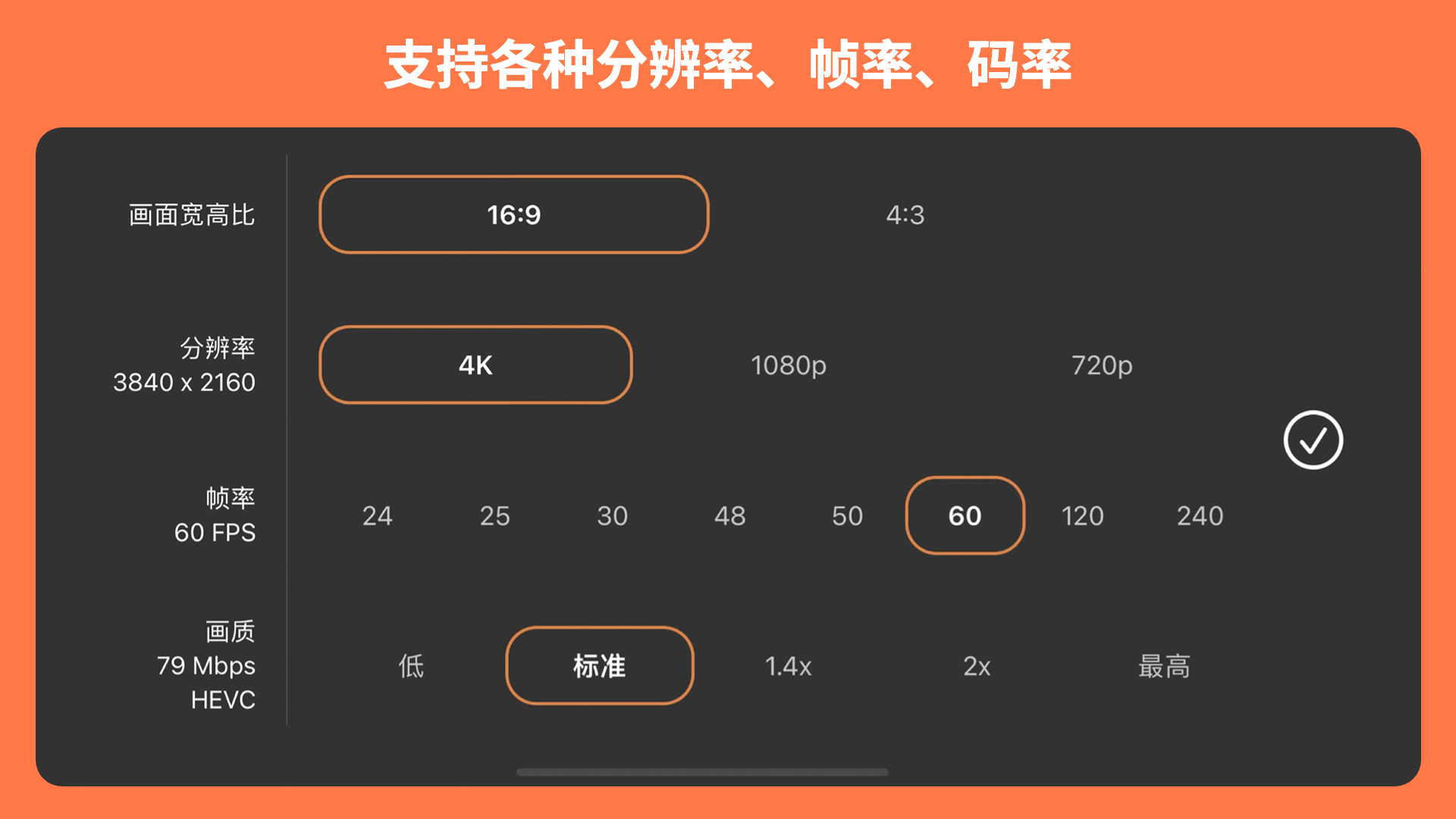 ArtMovie - ProMovie录像机系统