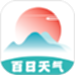 百日天气
