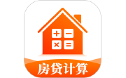 房贷计算器段首LOGO