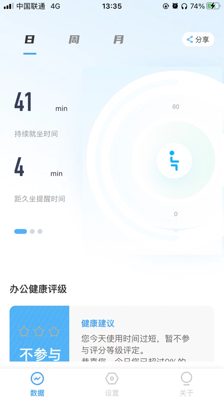 圣奥鲸灵伴伴单机版截图