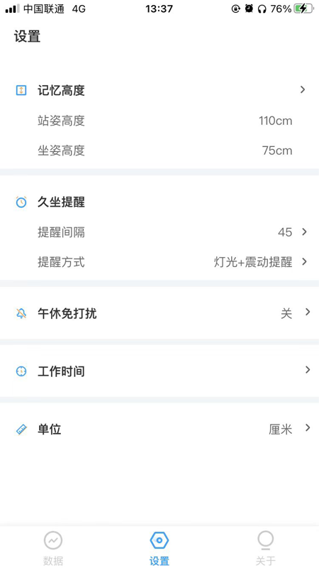 圣奥鲸灵伴伴单机版截图